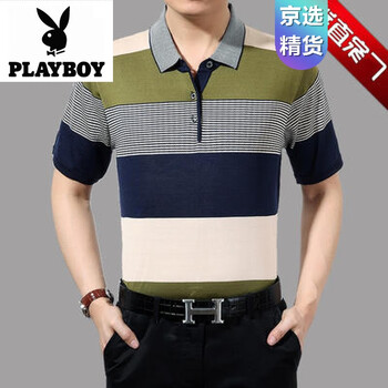 花花公子（PLAYBOY ESTABLISHED 1953） 短袖 男士T恤 886卡其 