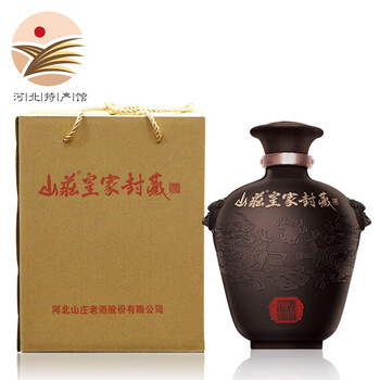 山莊皇家窖藏,山莊皇家窖藏,排名,白酒,白酒,排行榜,推薦