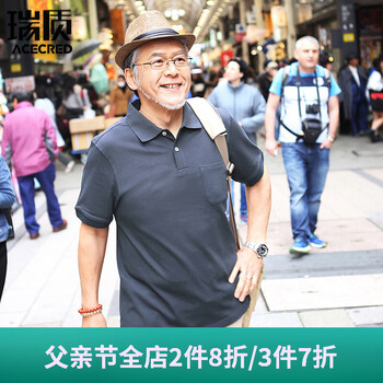 瑞質(zhì)（Acecred） 短袖 男士T恤 深灰藍(lán) 