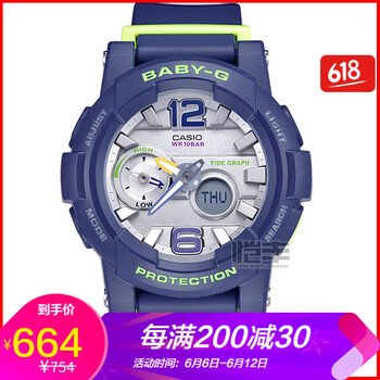卡西歐手表bga180