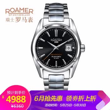 roamer,����,roamer,�ֱ�,���а�,��ʿ,��ʿ,�ֱ�,����,�Ƽ�