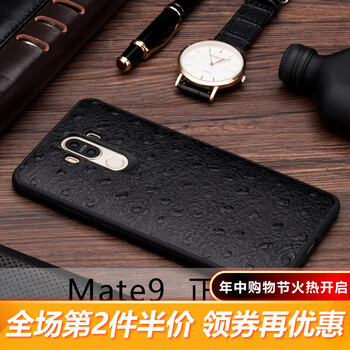 米享（micshare） 華為mate9 手機殼/保護套