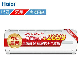 2匹立柜式空調，讓生活更簡(jiǎn)單