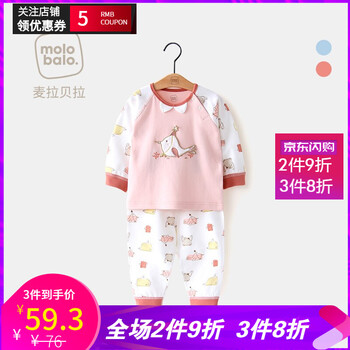 套裝,女童,套裝,裙裝,裙裝,女童,怎么樣