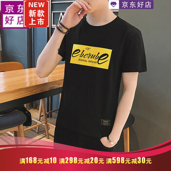 HKML 短袖 男士T恤 C32黑色 