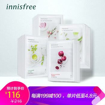 悅詩(shī)風(fēng)吟盒裝面膜