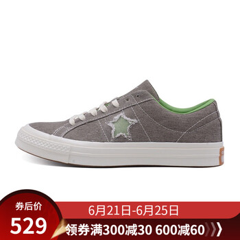 匡威（Converse）板鞋164361C 
