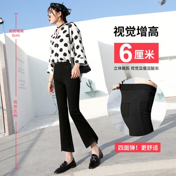 風(fēng)林海 自然腰 喇叭褲 女 九分褲 休閑褲