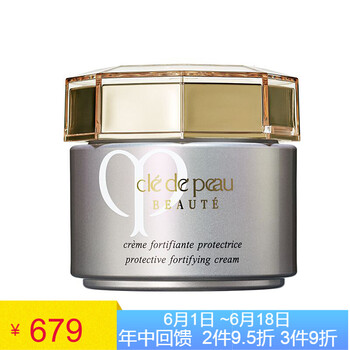 肌膚之鑰化妝水