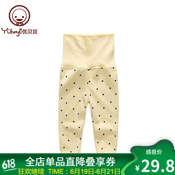 優(yōu)貝宜（YOBEYI）童裝打底褲