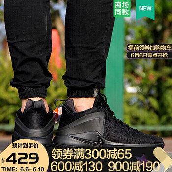 減震籃球鞋，讓你愛(ài)上運動(dòng)快感