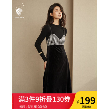 FANSILANEN 千鳥格 不對稱，拼接，不規(guī)則，撞色，格子 連衣裙