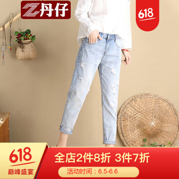 牛仔小哈倫褲女淺色
