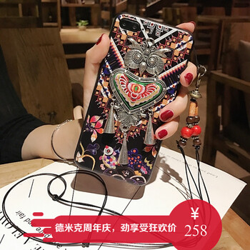 民族風iphone4