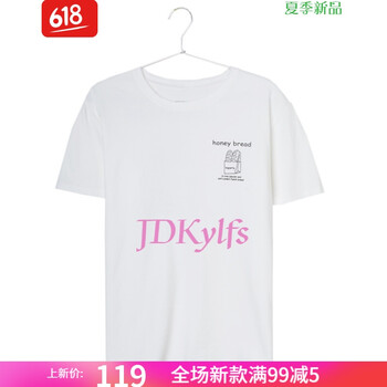 印花袖，打造浪漫女神