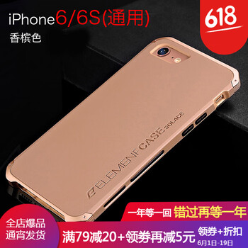 iphone6外殼狼