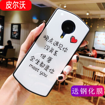 美圖T8官方