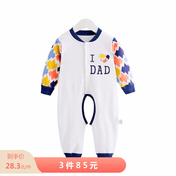 三歲寶寶連體睡衣