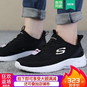 斯凱奇（Skechers）跑步鞋66666119-TPE 35，36，37，38，39