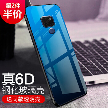昂悅（ANGYUE） 華為mate20 手機殼/保護套