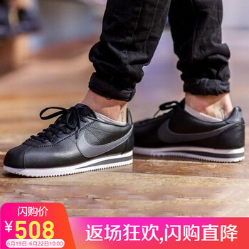 NIKE跑步鞋749571-011 