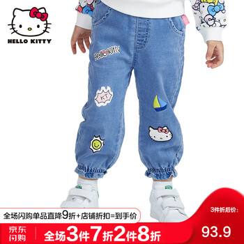 hellokitty,hellokitty,怎么樣,女童,女童,牛仔褲,牛仔褲