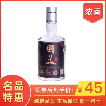國美,國美,濃香,排名,排行榜,白酒,白酒,濃香,推薦