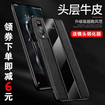 怎么樣,牛皮皮套,牛皮皮套