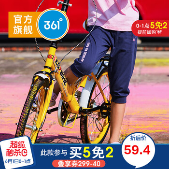 七分,七分,排名,女童,女童,褲排行榜,推薦