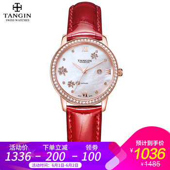 1018,1018,天珺,天珺,怎么樣