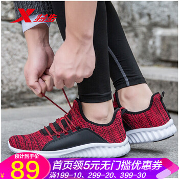 特步（XTEP）跑步鞋9357紅黑 44，45以上，39，40，41，42，43