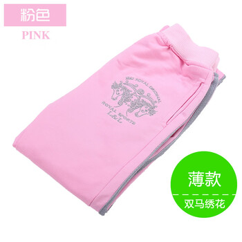 粉色長褲冬