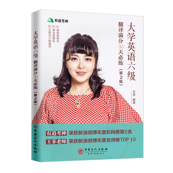 大學(xué)六級(jí)