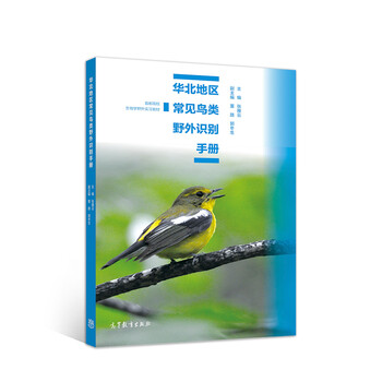 書摘