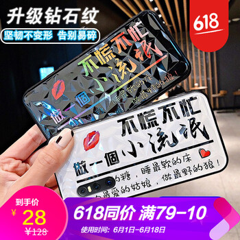 浪龍（LANGLONG） vivo X27 手機(jī)殼/保護(hù)套