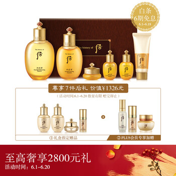 均衡保濕系列