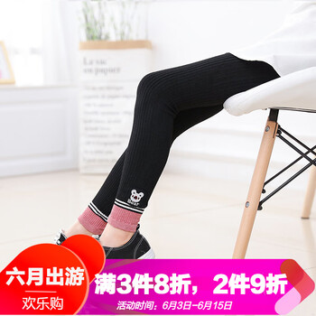 七八歲女童打底褲