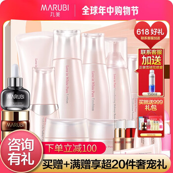 美丸眼霜