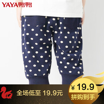 鴨鴨（YAYA）童裝休閑褲