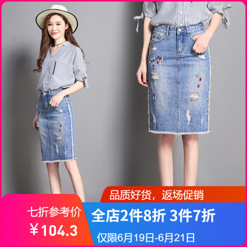 幻黛（HUANDAI）半身裙中裙
