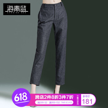 性感九分褲，修飾腿型好身材