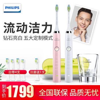 鉆石粉鉆