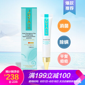高濕護(hù)膚品