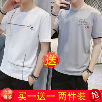 RoSo.Luu 短袖 男士T恤 2009白色+2006灰色 