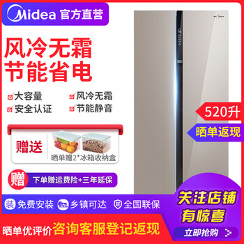 冰箱,小天鵝,冰箱,排名,小天鵝,雙門,雙門,排行榜,推薦