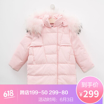 city女童羽絨服