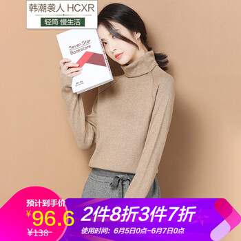 寬松針織衫，穿出優(yōu)雅女神范