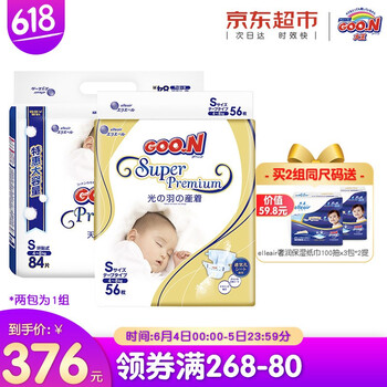 大王 s84