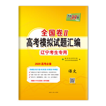 書(shū)摘