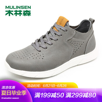 木林森（MULINSEN）男士灰色 41